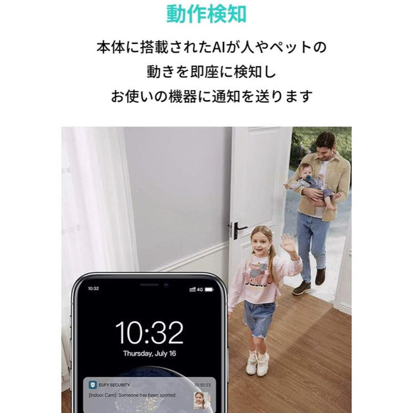 Eufy Indoor Cam 2K Pan & Tilt