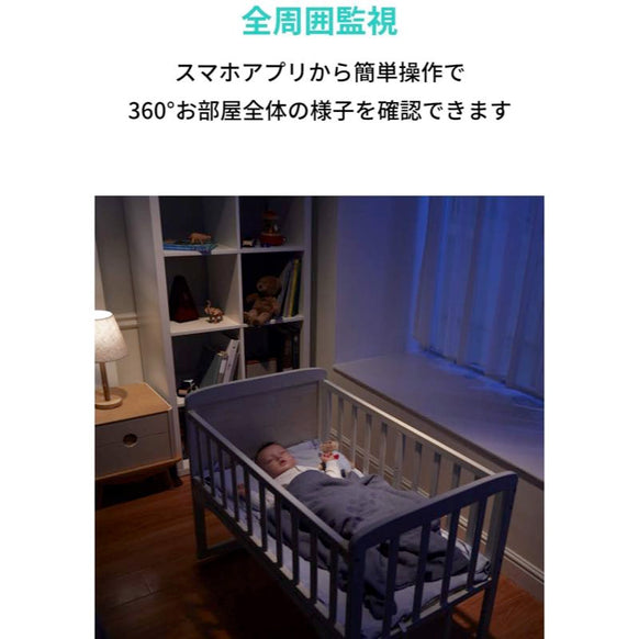 Eufy Indoor Cam 2K Pan & Tilt