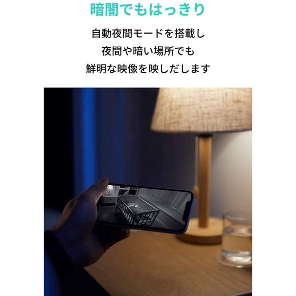 Eufy Indoor Cam 2K Pan & Tilt