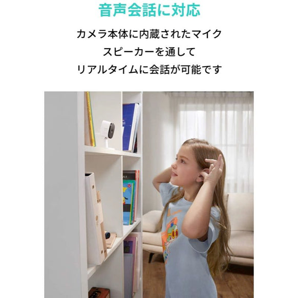 Eufy Indoor Cam 2K Pan & Tilt