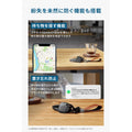 Eufy Security SmartTrack Link 4個セット