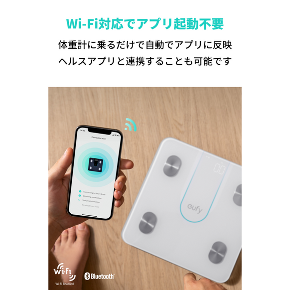 Eufy Smart Scale P2