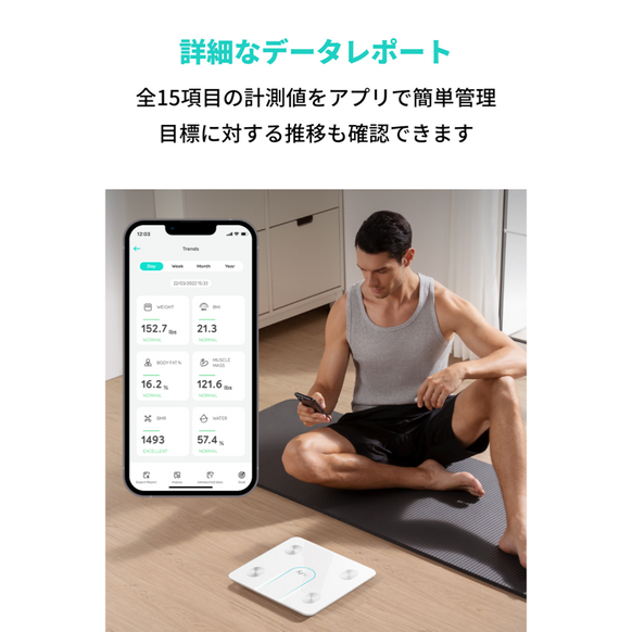 Eufy Smart Scale P2