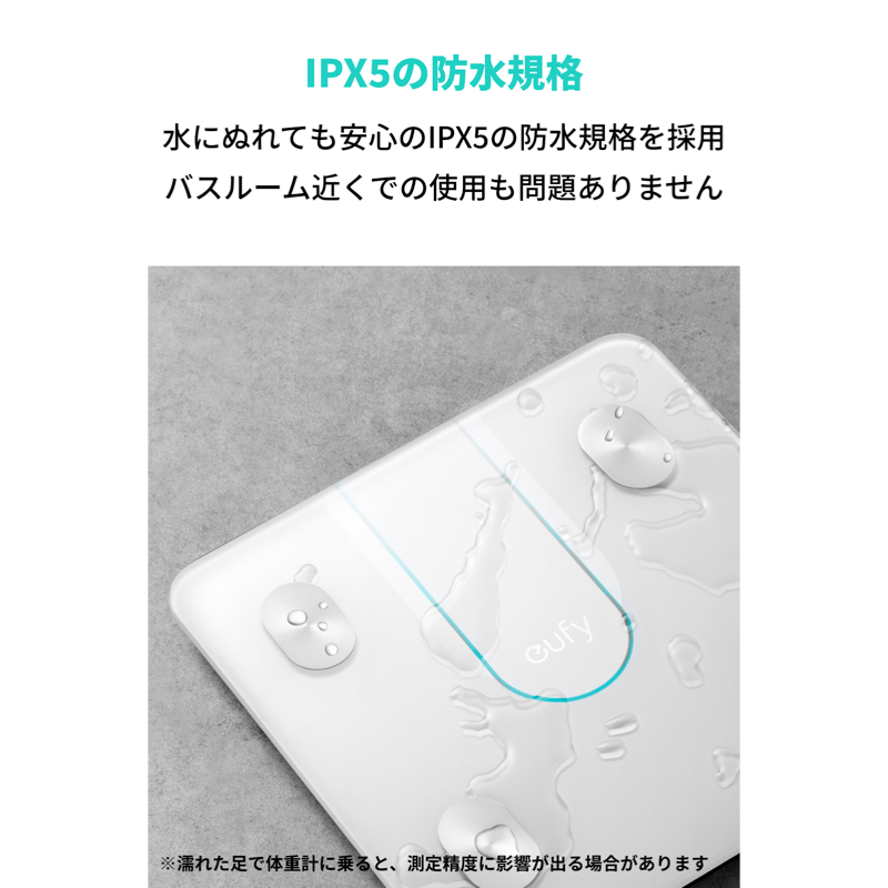 Eufy Smart Scale P2 | 体重・体組成計の製品情報 | Anker Japan 公式 Eufy Smart Scale P2 | 体重・体組成計の製品情報 | Anker Japan 公式