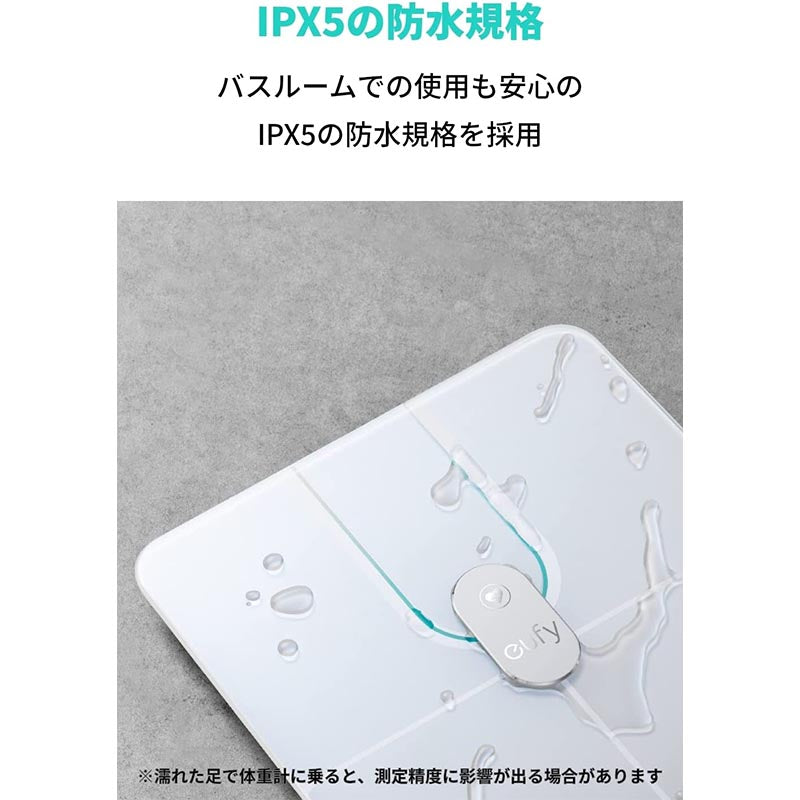 Eufy Smart Scale P2 Pro | 体重・体組成計の製品情報 | Anker Japan 