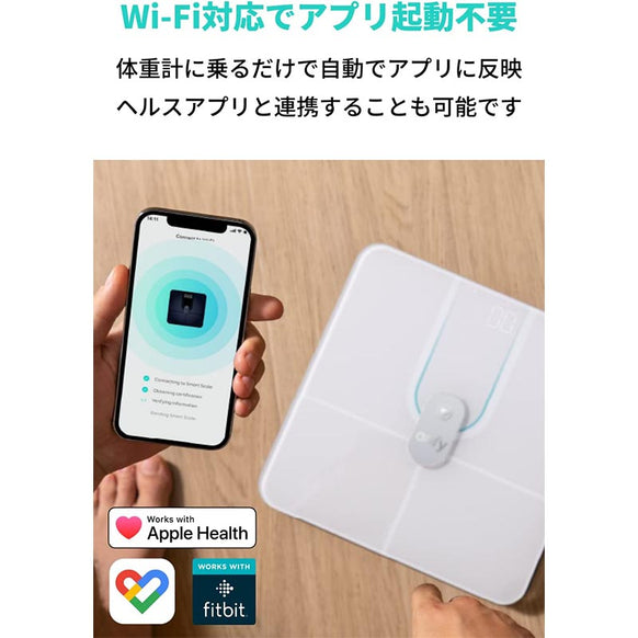 Eufy Smart Scale P2 Pro