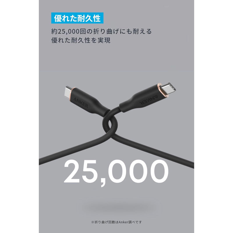 Anker PowerLine III Flow サブ画像2