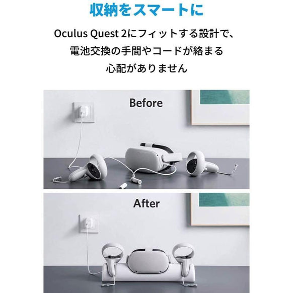 Anker Charging Dock for Oculus Quest 2