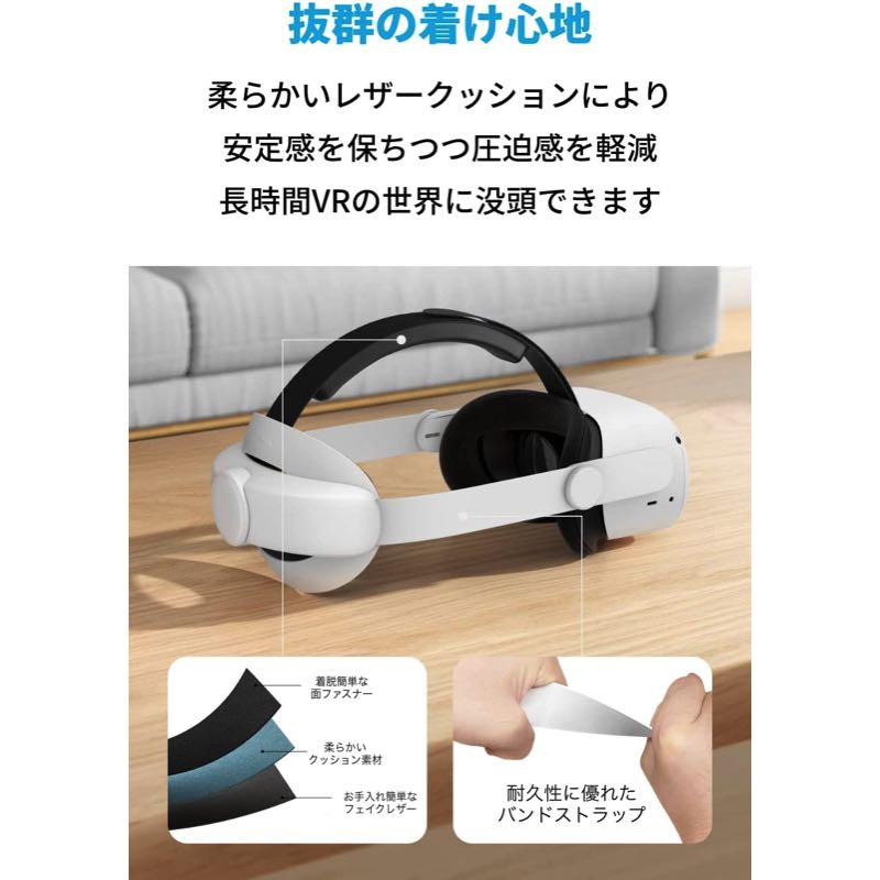 Anker Head Strap for Oculus Quest 2 | 急速充電器・ワイヤレス急速