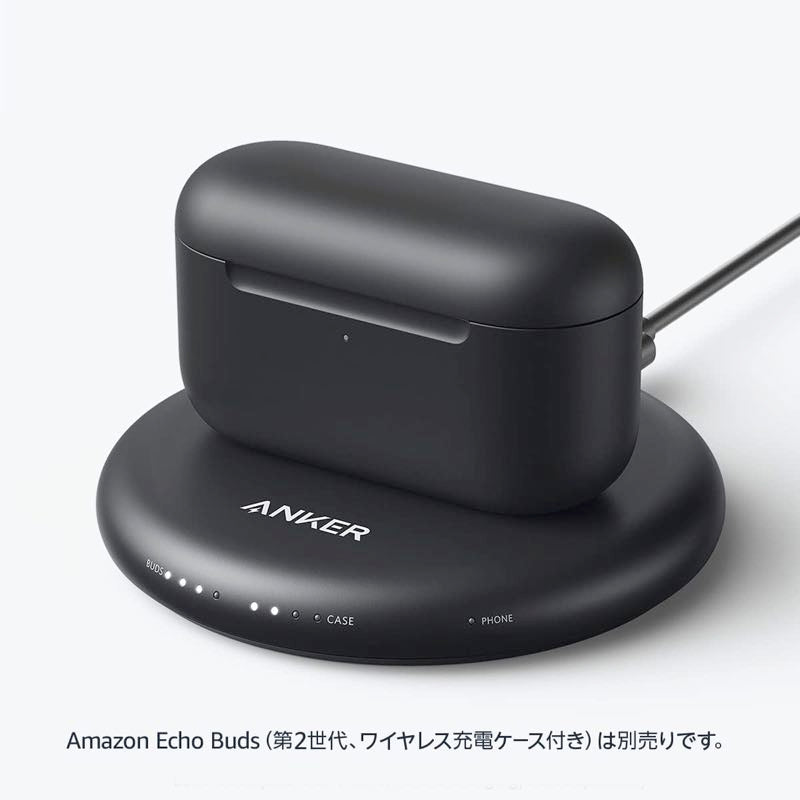 Amazon Echo buds ワイヤレス充電ケース付きとAnker 充電器付