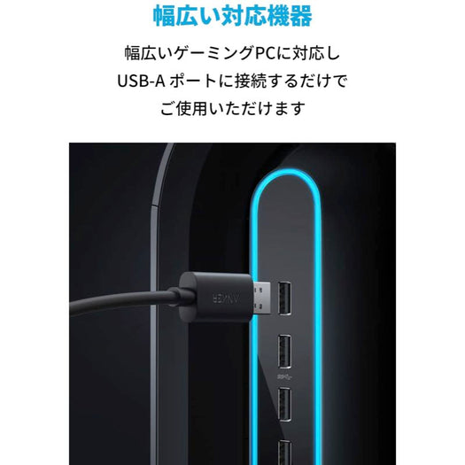 Anker 712 USB-C & USB-A ケーブル