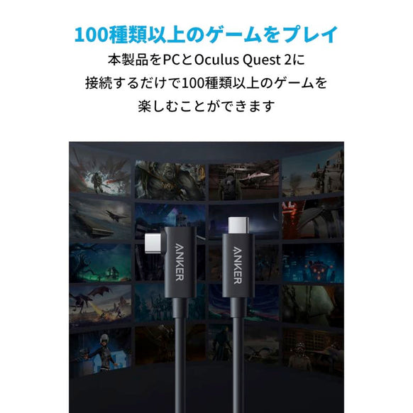 Anker 712 USB-C & USB-C ケーブル