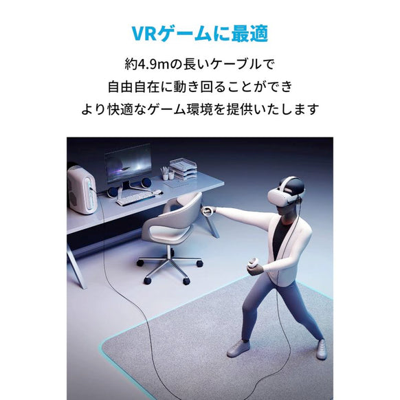 Anker 712 USB-C & USB-C ケーブル