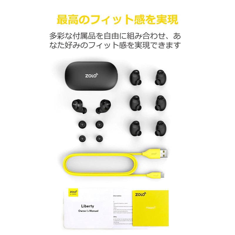 送料無料 Anker zolo Liberty BTイヤホン ホワイト