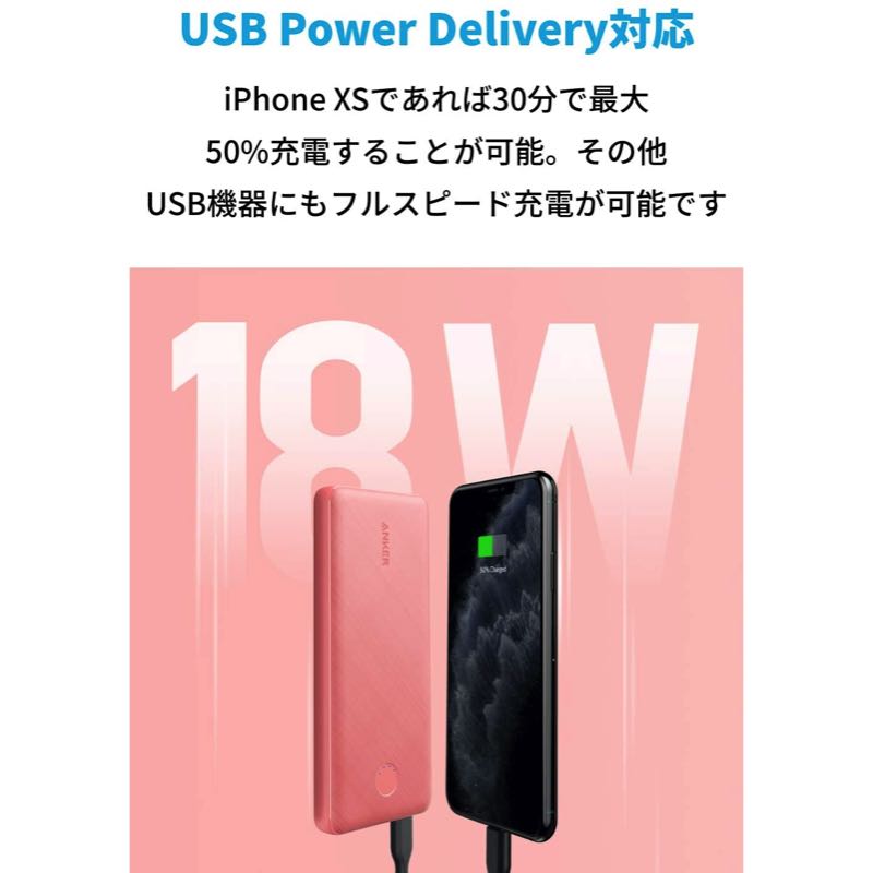 新品 Anker PowerCore Slim 10000 モバイルバッテリー Amazon | Anker PowerCore Slim 10000 PD 20W (10000mAh PD