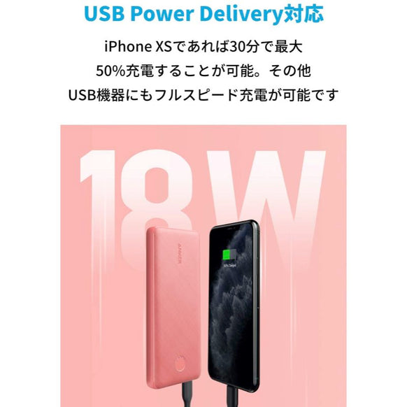 Anker PowerCore Slim 10000 PD