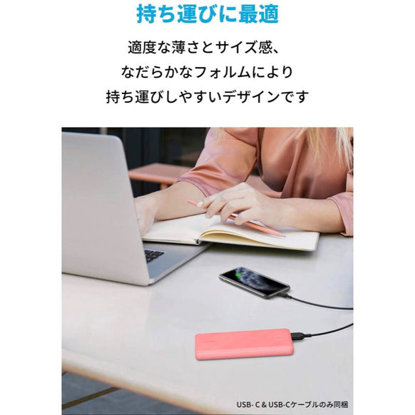 Anker PowerCore Slim 10000 PD