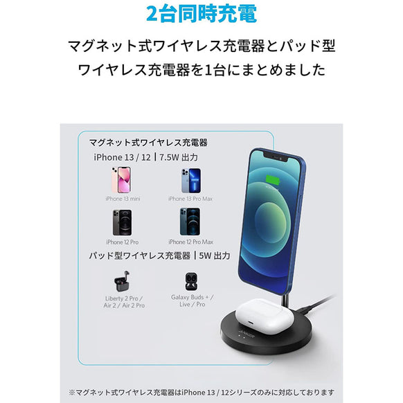 Anker PowerWave Magnetic 2-in-1 Stand Lite