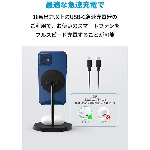 Anker PowerWave Magnetic 2-in-1 Stand Lite