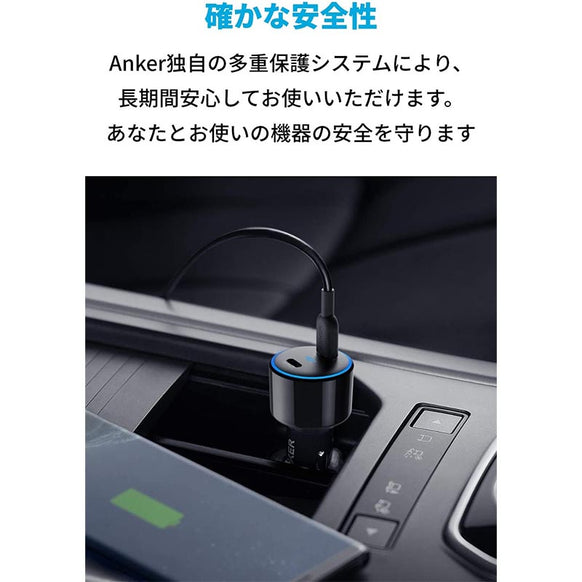 Anker PowerDrive+ III Duo