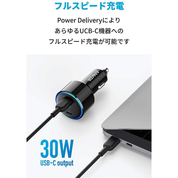 Anker PowerDrive+ III Duo