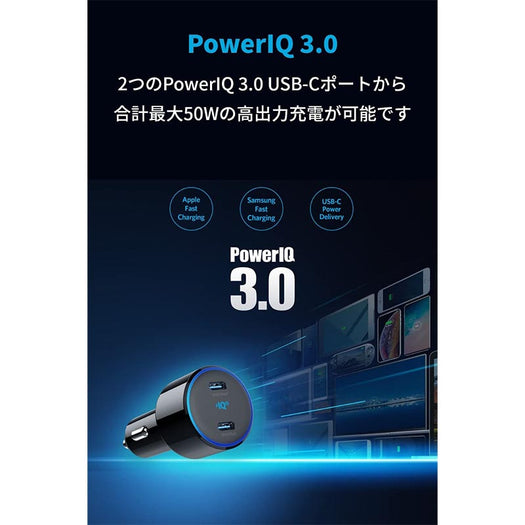 Anker PowerDrive+ III Duo
