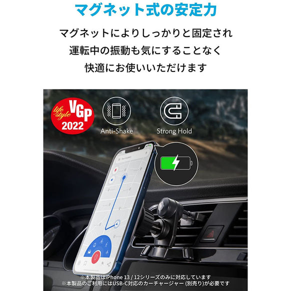 Anker PowerWave Magnetic Car Charging Mount