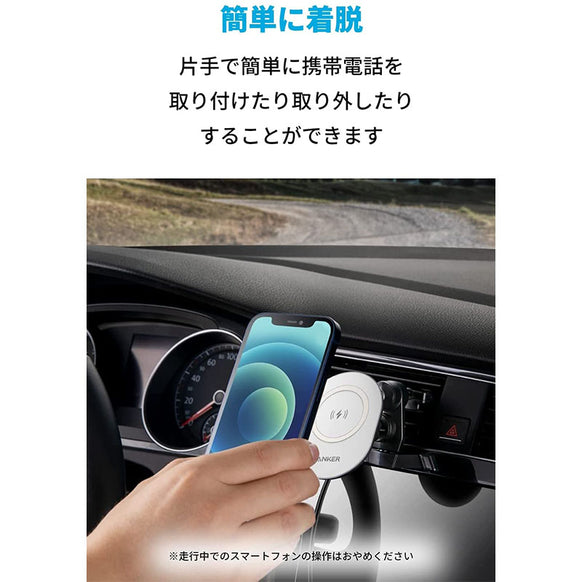 Anker PowerWave Magnetic Car Charging Mount