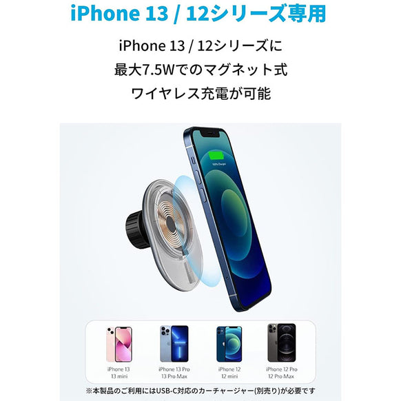 Anker PowerWave Magnetic Car Charging Mount