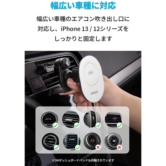 Anker PowerWave Magnetic Car Charging Mount