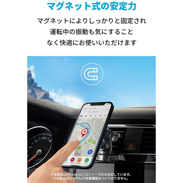 Anker Magnetic Car Mount
