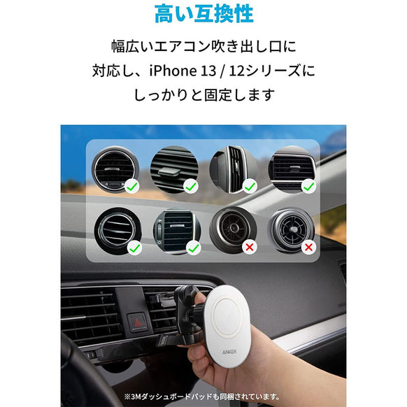 Anker Magnetic Car Mount