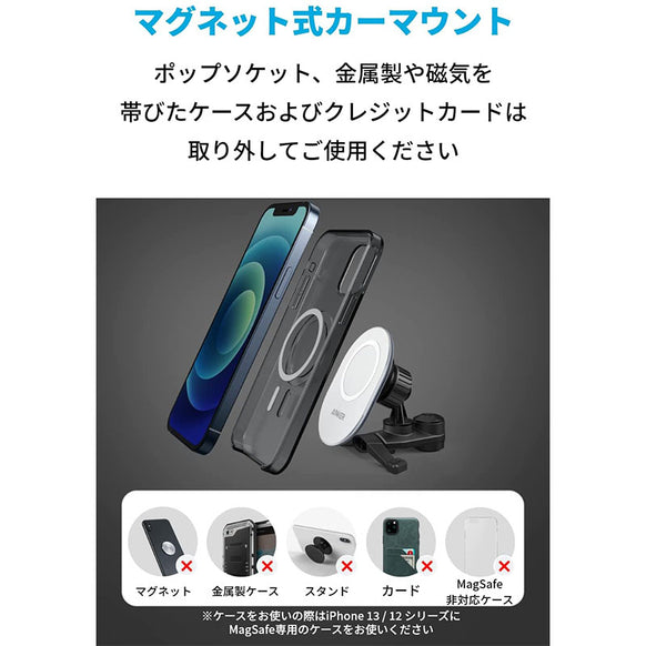 Anker Magnetic Car Mount