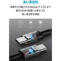 Anker 333 高耐久ナイロン USB-C & USB-C ケーブル 1.8m