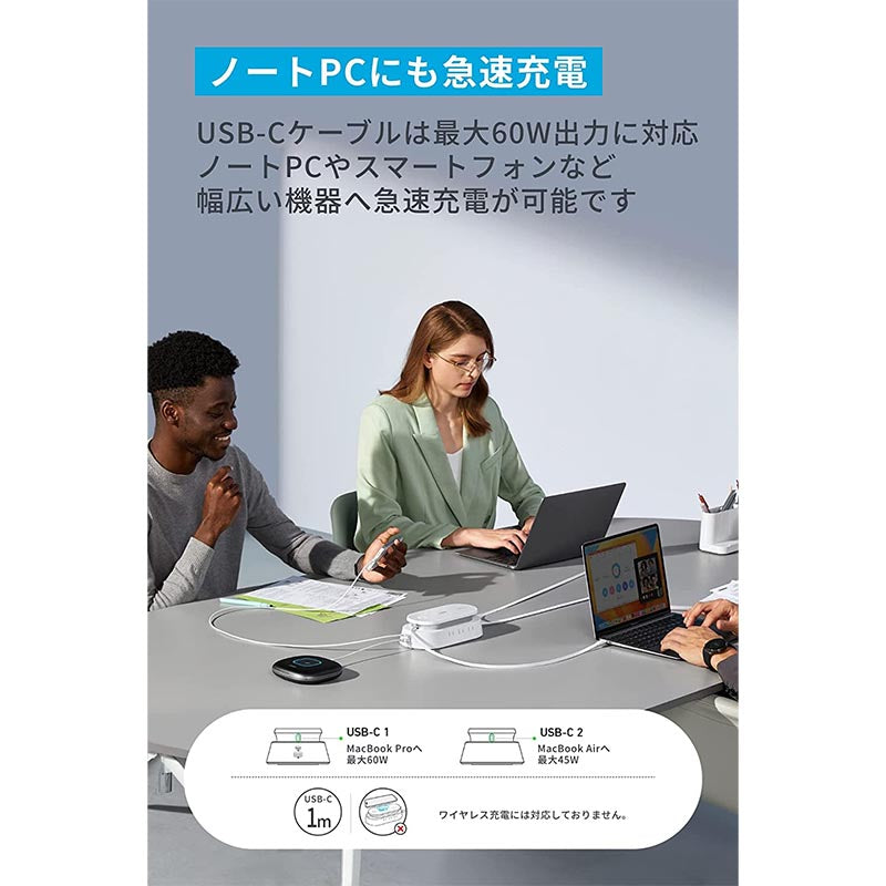 Anker 647 Charging Station | USB | Anker Japan