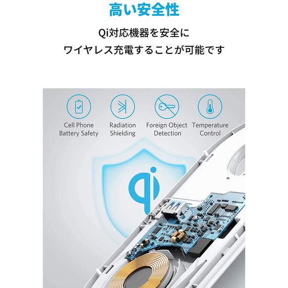 Anker PowerWave+ Pad with Watch Holder