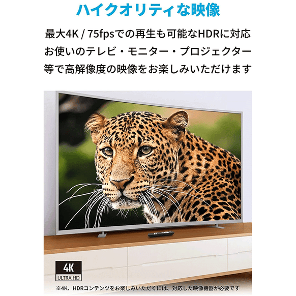 Nebula 4K Streaming Dongle