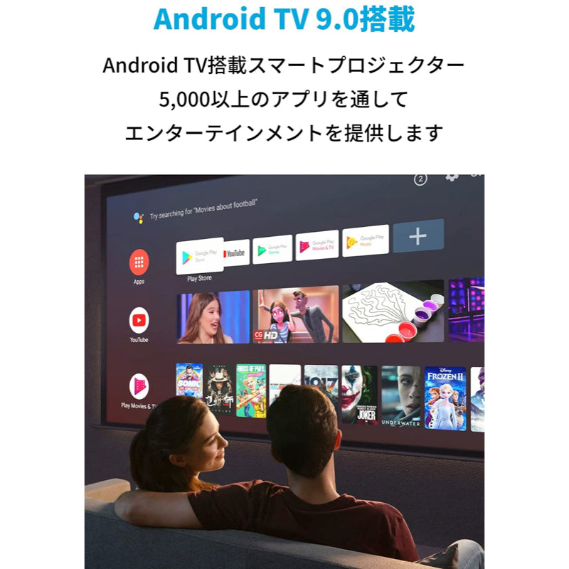 レビュー好評 Anker Nebula (ネビュラ) Cosmos Max (4K UHD/Android TV 9.0搭載 スマート プロジ  プロジェクター