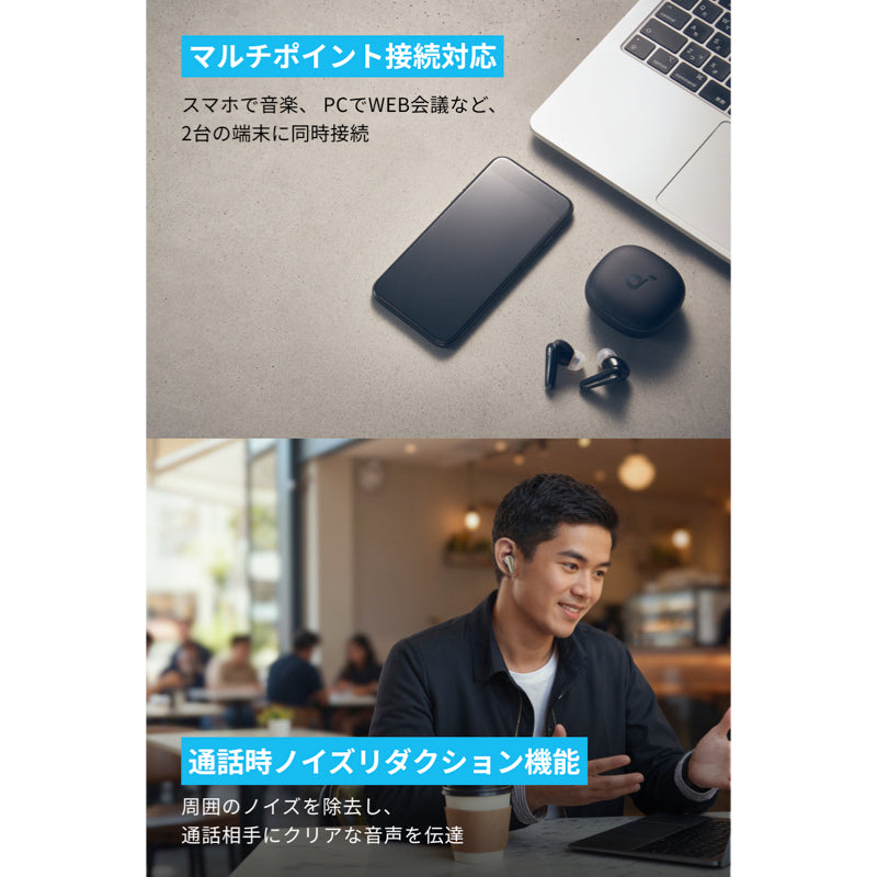 Soundcore Liberty 4 | 完全ワイヤレスイヤホンの製品情報 | Anker 