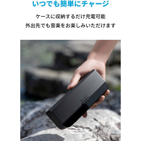 Soundcore Frames 専用充電ケース