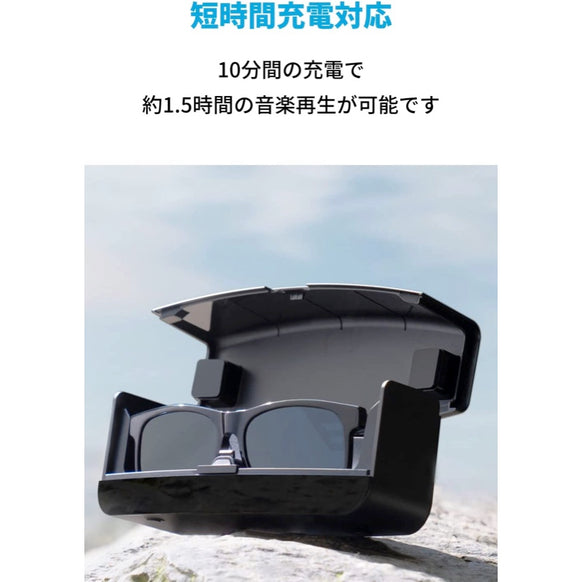 Soundcore Frames 専用充電ケース