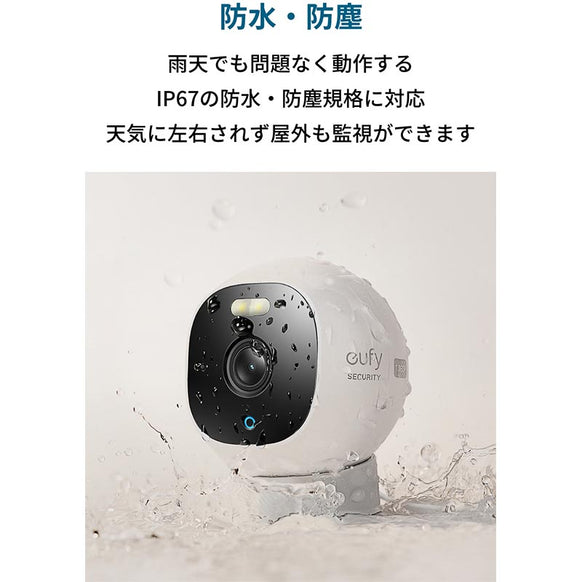 Eufy Security Outdoor Cam C22 (Solo OutdoorCam E210)