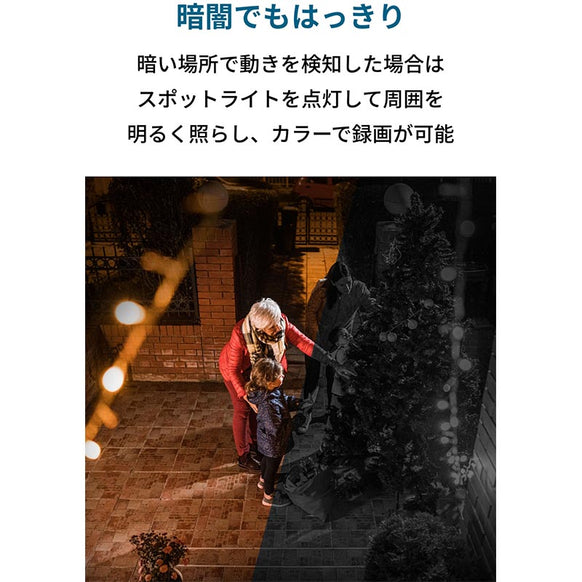 Eufy Security Outdoor Cam C22 (Solo OutdoorCam E210)