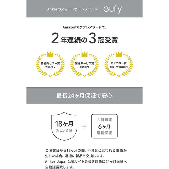 Eufy Security Outdoor Cam C22 (Solo OutdoorCam E210)