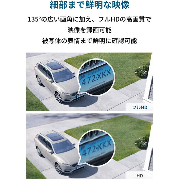 Eufy Security eufyCam 2C 1-Cam Kit