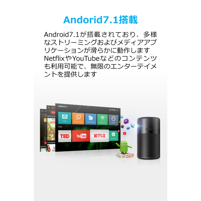 Nebula x U25キャンペーン】Anker Nebula Capsule | モバイル Nebula x U25キャンペーン】Anker Nebula Capsule | モバイル