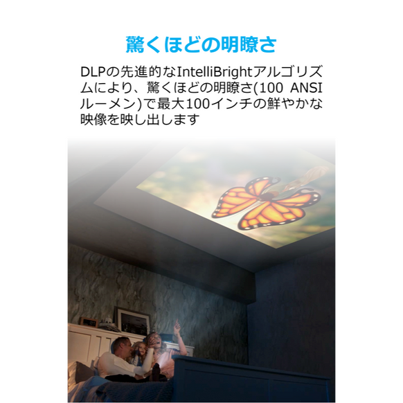 【Nebula x U25 キャンペーン】Anker Nebula Capsule (先着50台限定)