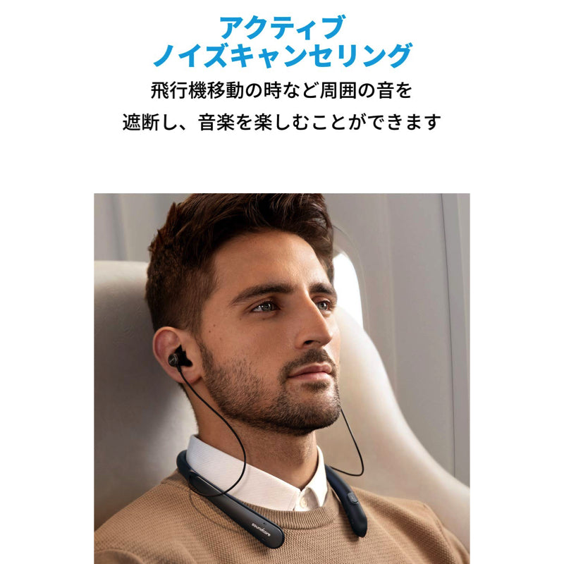Soundcore Life NC｜Bluetoothイヤホンの製品情報 | Anker Japan 公式