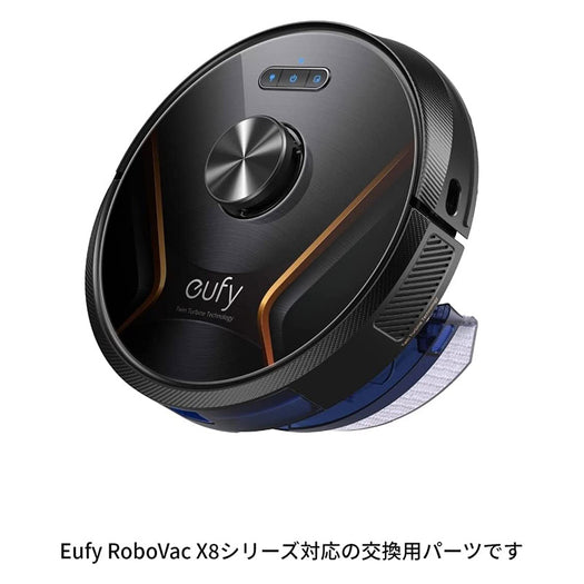 Eufy RoboVac 交換用モッピングクロス (X8 Hybrid 対応)